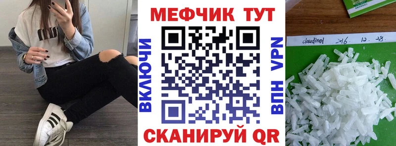 Купить наркотики Нижняя Тура Alpha PVP Мефедрон Cocaine ГАШИШ Конопля