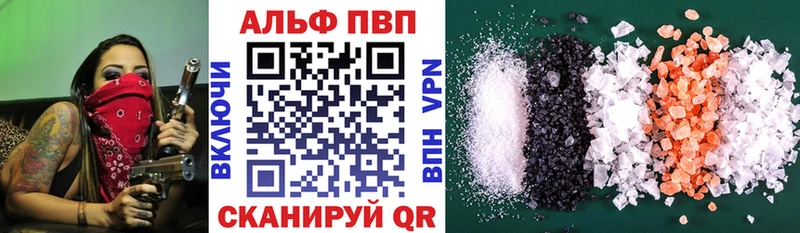 Alfa_PVP СК  где купить   ОМГ ОМГ маркетплейс  Нижняя Тура 