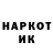Метадон кристалл Adrine Mkhoyan