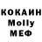ЭКСТАЗИ MDMA Diana Akkulieva