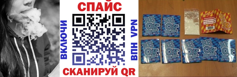 БУТИРАТ вода  что такое   Нижняя Тура 
