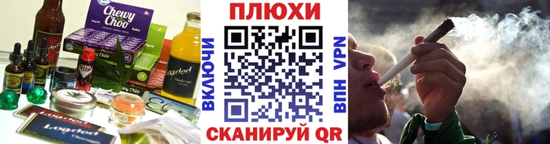 Canna-Cookies марихуана  Нижняя Тура 