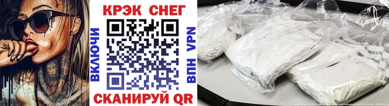 COCAIN 99%  Нижняя Тура 