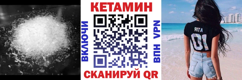 где найти наркотики  Нижняя Тура  Кетамин VHQ 