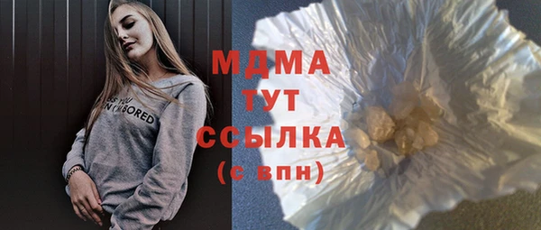 герыч Абинск