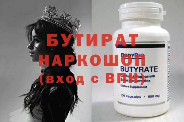 индика Абаза