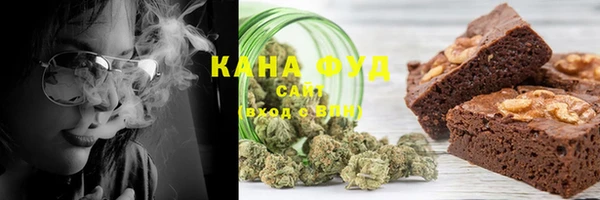 каннабис Иннополис