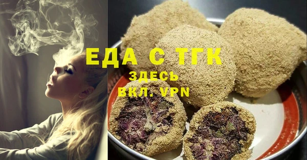 мефедрон мука Алзамай