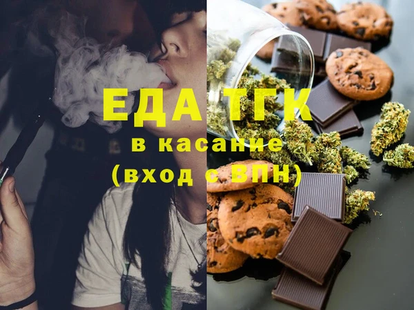 мефедрон мука Алзамай