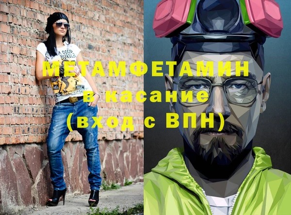 герыч Абинск