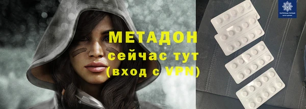 прущие грибы Абдулино