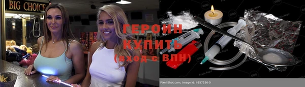 прущие грибы Абдулино