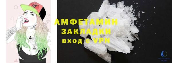 прущие грибы Абдулино