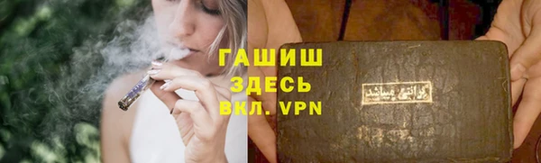 меф Алексеевка