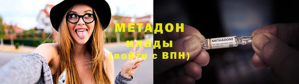 прущие грибы Абдулино