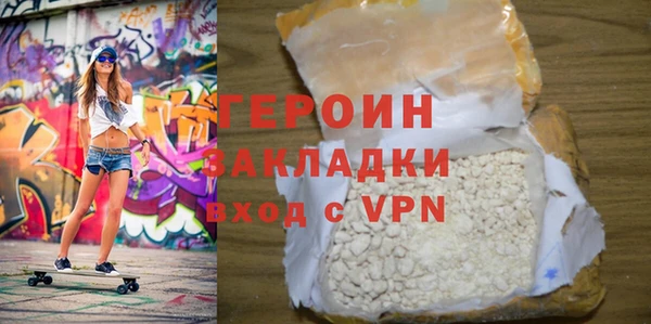 индика Абаза