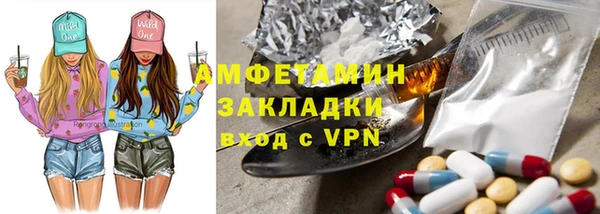 соль курить ск Инта