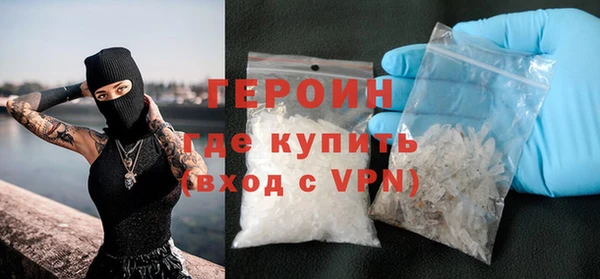 соль курить ск Инта