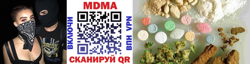 мега ТОР  Нижняя Тура  darknet телеграм  магазин продажи наркотиков  МДМА crystal 