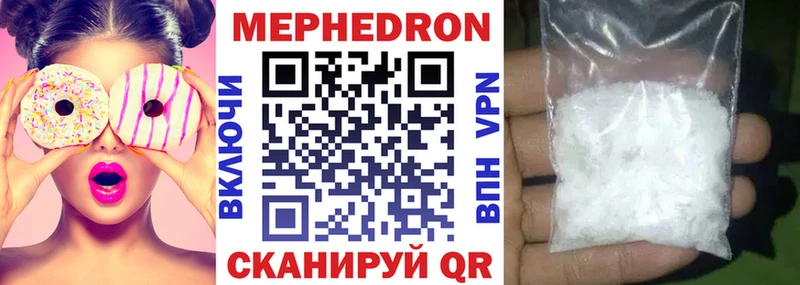Меф 4 MMC хочу ссылка на мегу онион Нижняя Тура
