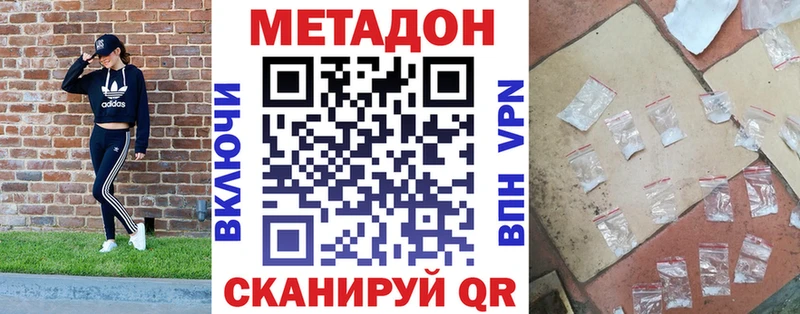 kraken зеркало  Нижняя Тура  МЕТАДОН белоснежный 