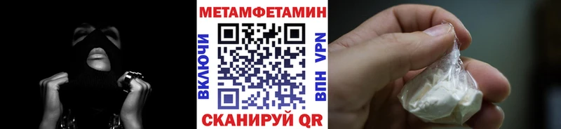 где можно купить   Нижняя Тура  МЕТАМФЕТАМИН мет 