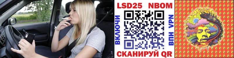 где можно купить   MEGA онион  Марки N-bome 1,5мг  Нижняя Тура 