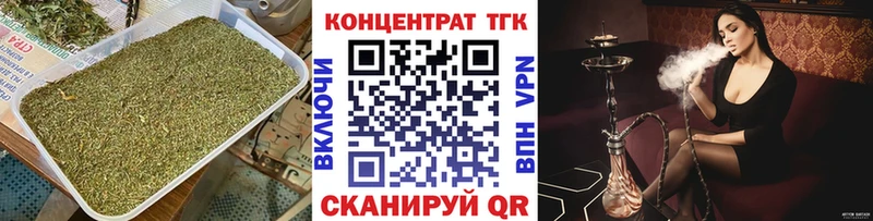 Дистиллят ТГК жижа  Нижняя Тура 